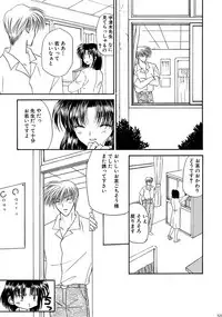 [Studio Dimple (Tsumugi Kyuuta)] Bishounen Kinbaku Nisshi Soushuuhen 1 [Digital]