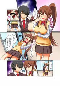 [Pararan] Kutsujoku Fukujuu Gakuen Sseikatsu -Osama no Meirei wa? Zettai…desu… Ch. 1-12