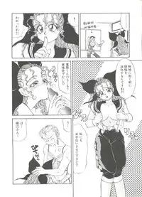 [Anthology] Bishoujo Doujinshi Anthology 11 (Various)