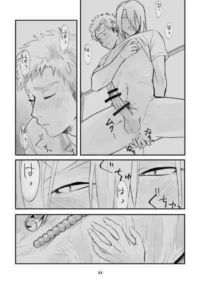 双頭男子の性事情