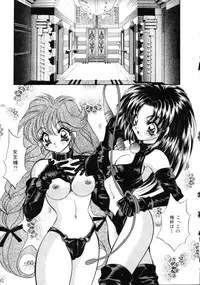 [Nekojima Lei] Love Doll