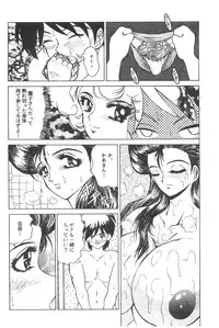 (Bootleg) [Henrei-kai, Meisaku Network, NEU] Cocktail Time Vol. 6 Sakura Ame III Hana Kanmuri (CCS, Original, Pastel Chime -Koi no Skill Up-) (LOLI)