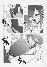 (C73) [Big Boss (Hontai Bai)] Negi-sensei to Himitsu no School Mizugi (Mahou Sensei Negima!)