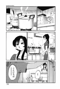 [TsuyaTsuya] Ano Yoru no Sasayaki ga. - De cette nuit, le murmure [Digital]