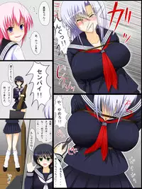 [Gurudebaruden] Fuyu Sera Imotaru