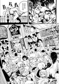 [Anthology] Bessatsu Comic Unreal Ningen Bokujou Hen Digital-ban Vol. 8 [Digital]