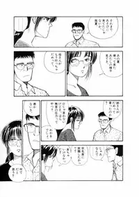 [Yamamoto Naoki] Fureikusu