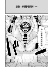 [Akumenari! (Bonnari)] Isekai Futanari Tensei 2 | 异世界扶她转生2 [Chinese] [鬼畜王漢化組]