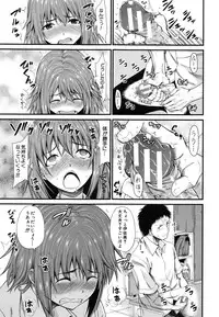 [Tarakan] Oshikko wa Nomimono desu! -Pee is a Drink!