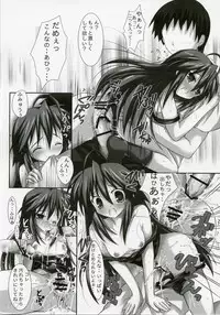 (SC35) [3 colors cat (Miketa Miekichi)] KIRARAKI (Lucky Star)