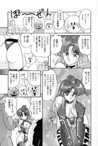 [Kamitou Masaki] V Hunter