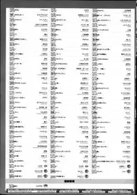 COMIC Megastore Alpha 2014-02