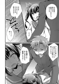 [Anthology] Otokonoko HEAVEN Vol. 30 [Digital]