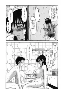 [TsuyaTsuya] Hisae Haitoku Nikki Kanzenban Ge