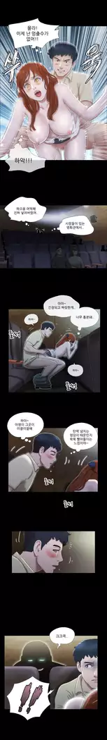 17 Couple Game Ch.0-38