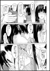 Action Pizazz DX 2018-11 [Digital]