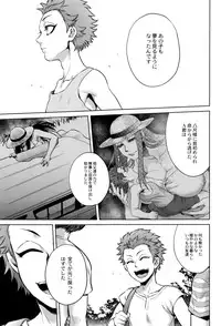 [Jyoka] Hachishaku Hachiwa Keraku Meguri - Igyou Kaikitan