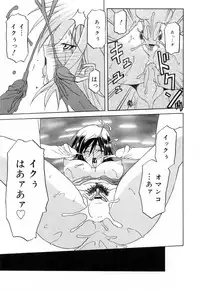 [Sanbun Kyoden] Sougetsu no Kisetsu