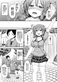 COMIC BAVEL 2016-09 [Digital]