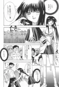 [Saegusa Kohaku] Hiasobi