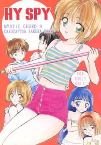 (C58) [Mystic Chord (Gyro Amarume)] HY SPY (Cardcaptor Sakura)