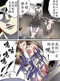 [Nightmare Express -Akumu no Takuhaibin-] Yokubou Kaiki Dai 552 Shou -Shimai Stalker Rape Jiken (Gekan) Dead Ending- [Chinese] [有条色狼汉化]