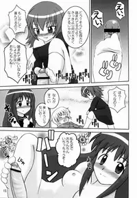 (C67) [Nihon Sanjuufu (Suna)] Rosetta Star Second Stage (Kaleido Star)