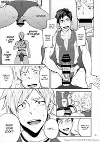 [TomCat (Keita)] Jitorina Try 2 [English] [Digital]