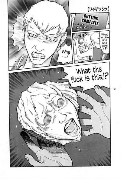 [OHKOSHI Koutarou] Figuisch [English] [Fumikiri]