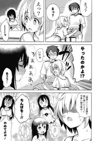 [Yasui Riosuke] Suki = Shite!