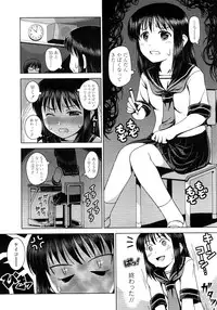 Comic LO 2008-11 Vol. 56