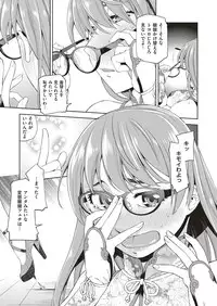 COMIC ExE 05 [Digital]