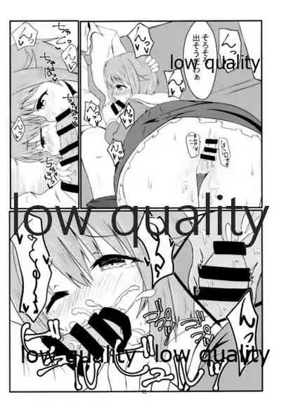 (CINDERELLA ☆ STAGE 5 STEP) [Seisyun Neurose (Kazuhiko)] Koshimizu Sachiko to H suru Hon (THE IDOLM@STER CINDERELLA GIRLS)