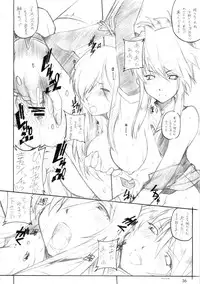 [MARUARAI (Arai Kazuki)] abyss soushuuhen (Tales of the Abyss)