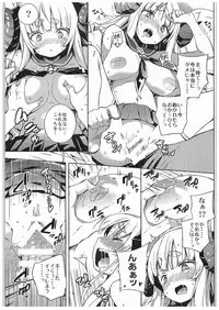 (C89) [Juuryoku Dou, Achiki no Megane (Lockheart, Hamatyonn)] GraLove. (Granblue Fantasy)