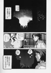 [Persona] Nikuyoku Shidou - Lust - Instruction