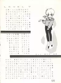 [Studio Awake (Various)] XSeed Soukan Junbigou