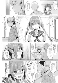 (C84) [abgrund (Saikawa Yusa)] JC01 summer