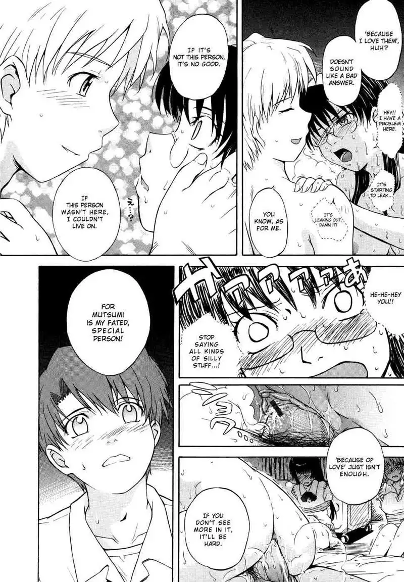 B38c Loveberry Twins 7 - B37C