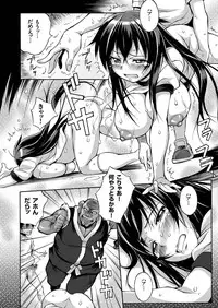 comic KURiBERON 2016-02 Vol. 40 [Digital]