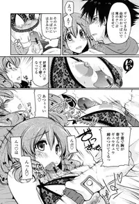 [Yukiji Shia] Hatsu Ana