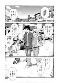 [Aoki Kanji] Sayonara, Oppai