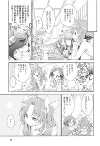 Shiranui wa Teitoku to... Teitoku LOVE Shiranui Bon Soushuuhen