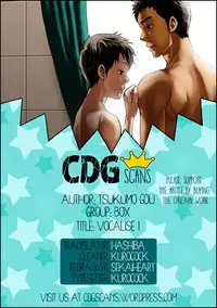 [BOX (Tsukumo Gou)] Vocalise [English] [CDG Scans] [Digital]