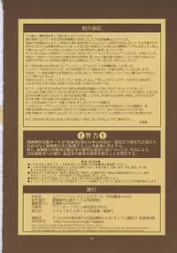 (C72) [Saigado] THE YURI & FRIENDS FULLCOLOR 9 (King of Fighters)