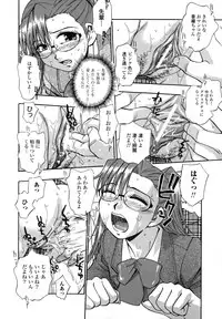 [Kirara Moe] Shinseikoui