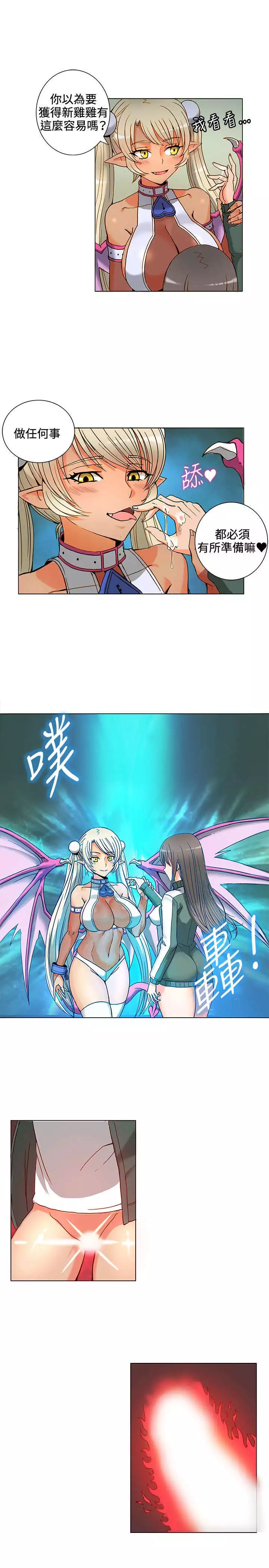 30cm立约人 第一季