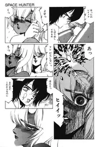 [Aran Rei] Sayonara mikan