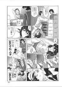 [Anthology] Retu-Daku 1 - Bloomer