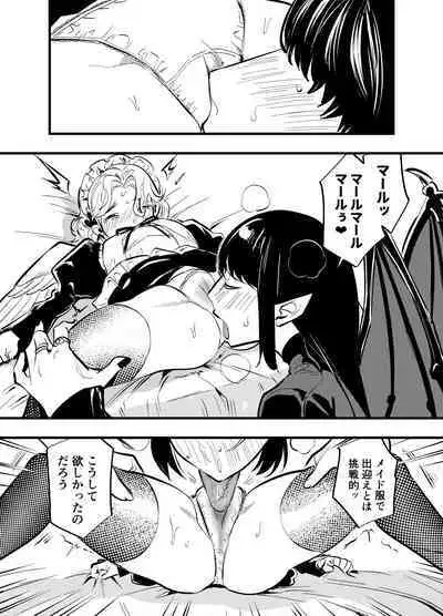 Futanari Yuri Soushuuhen futanari deka onna × chibi onna no atsui seikoui